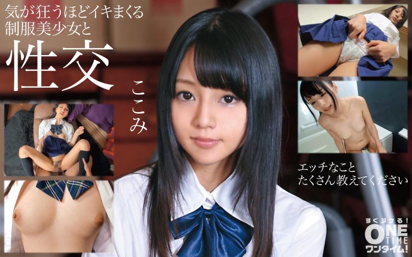 Sex With A Beautiful Girl In Uniform Who Goes Crazy Kokomi