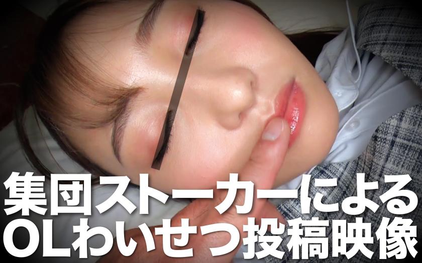 OL Wai Tsu 發布視頻,由 Group Stalker Ruka 發布