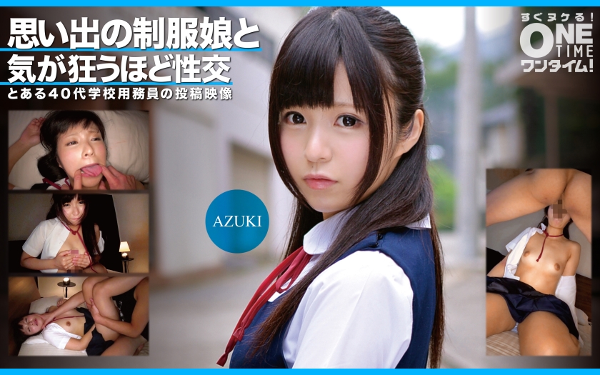 393OTIM-352 เซ็กส์ที่ทำให้เธอคลั่ง AZUKI