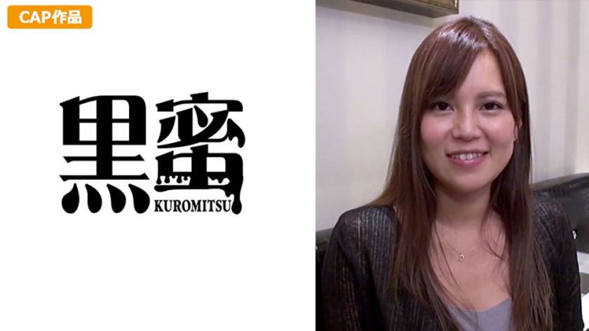 Reiko (36)