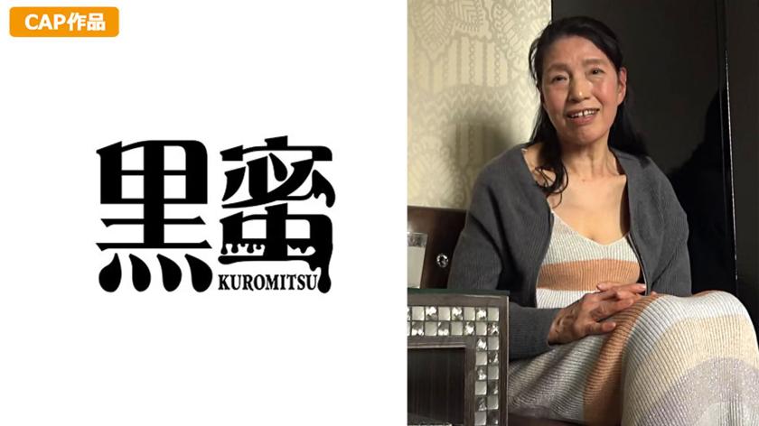 赤堀恵子 (60)