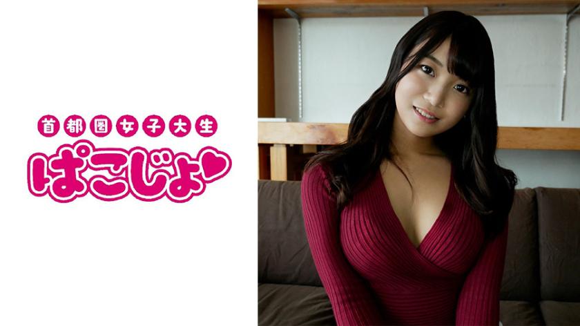 399PKJD-001 Haruka