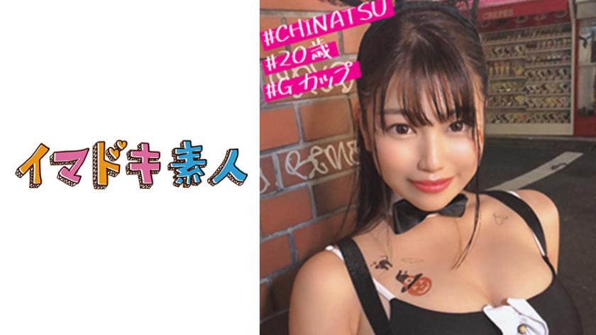 400IMDK-002 Chinachi (20)