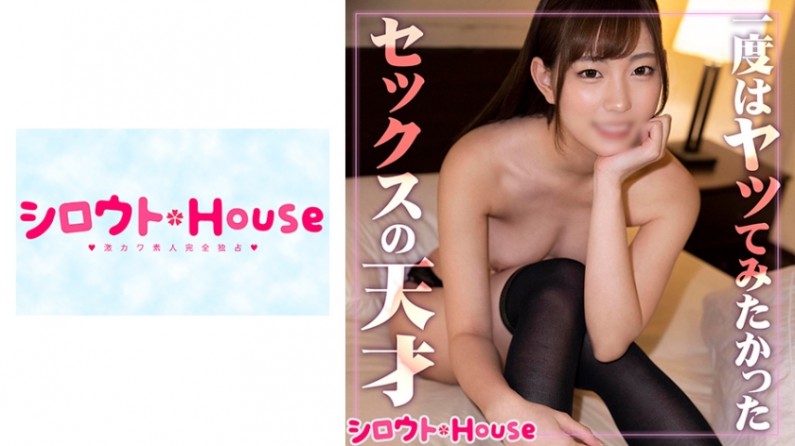 นัตซึ (22)