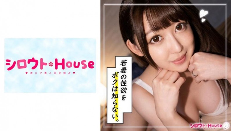 Sakino(23)