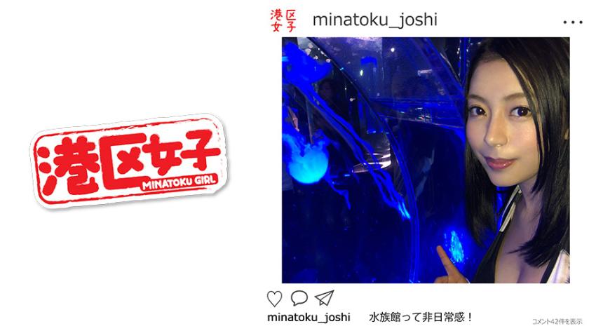 Minato Hikari อายุ 20 ปี