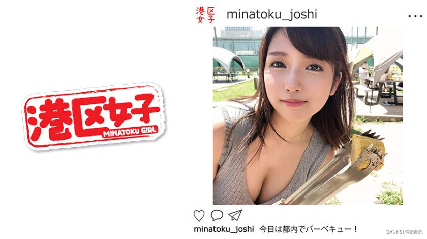 Minato-ku girl Ruicchi (19 years old)