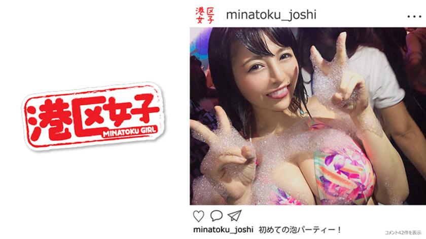 Minato-ku girl Riomaru (21 years old)
