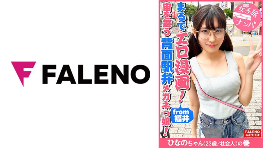 日野酱 (23)
