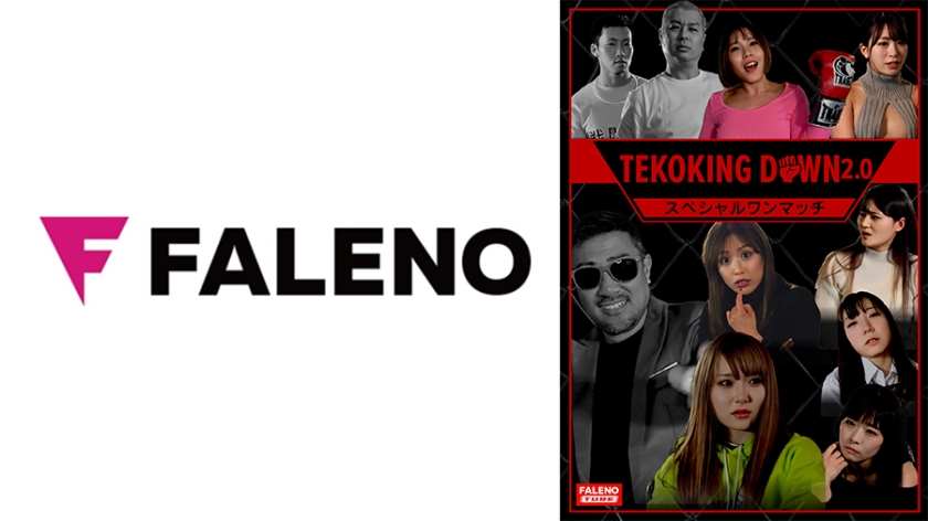TEKOKING XUỐNG 2.0