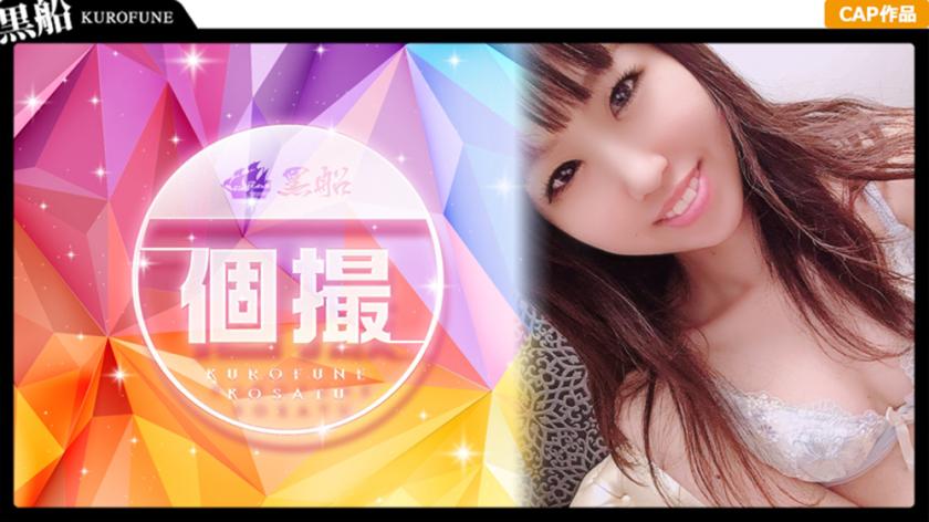 あいな ガチ素人中出し個人撮影
