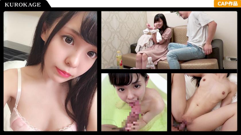 Ririka thực sự nghiệp dư chụp ảnh cá nhân