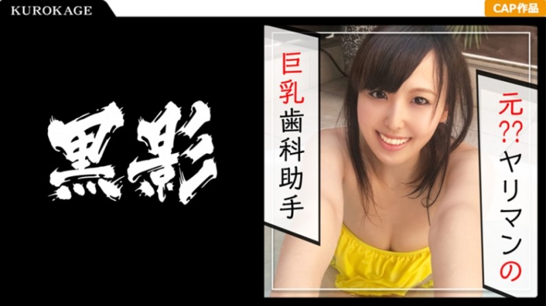 元ヤリマンが結婚生活に我慢できず浮気セックス!露天風呂でパイズリ&爆乳が揺れるほど激しく突かれ何度も絶頂!濃厚な不倫密会を完全RECww