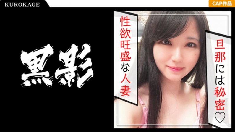 パパ活で出会った子はEカップの声優の卵!かわいい顔なのに声はロリ声!感度が高いからかわいいロリ声が響き渡る!!