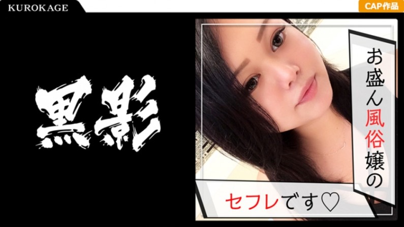 【圧殺級!豊満ふわトロむちむちボディ】そのデカさGカップ!!えっちなことが大好きなセフレ風俗嬢のむっちむちの巨乳とデカ尻がぶるんぶるん!!