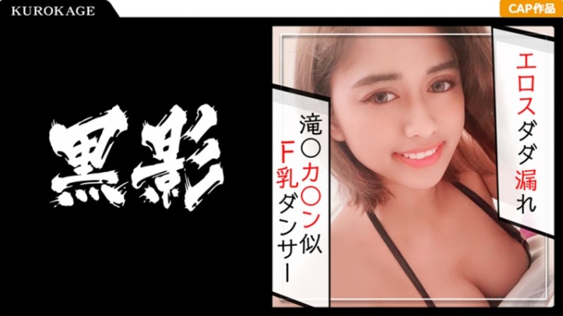 Aisha Gachi bắn súng cá nhân nghiệp dư
