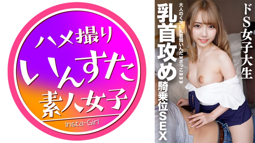 A daddy dom sugar baby gal teases with nipple play and dirty talk for a sweet and intimate cowgirl sex【Slender College Girl vs Creampie Daddy】