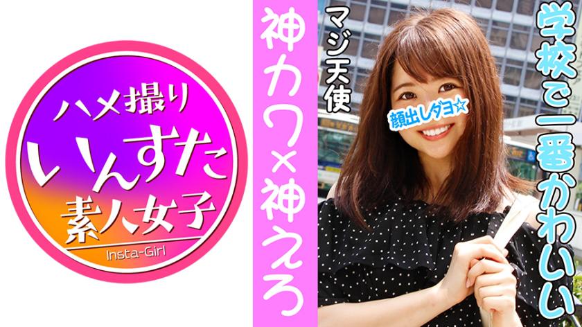 413INST-003 J ☆ 3rd grade Tae-chan (18) I love my boyfriend ♡ But cock is NTR sex with my favorite perverted daughter! Even though she has a petite, slim body, she's super lewd and lewd on the inside.