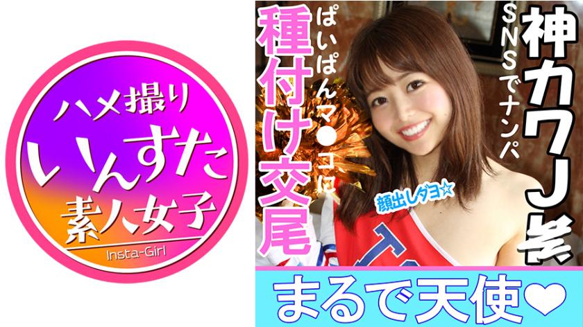 J ☆ Tae-chan (18) Unauthorized vaginal cum shot with perforated rubber! Even though she is a bitch, a pussy that has no experience with raw squirrels has convulsions with a demon raw cock ♪ Pregnancy sure ☆