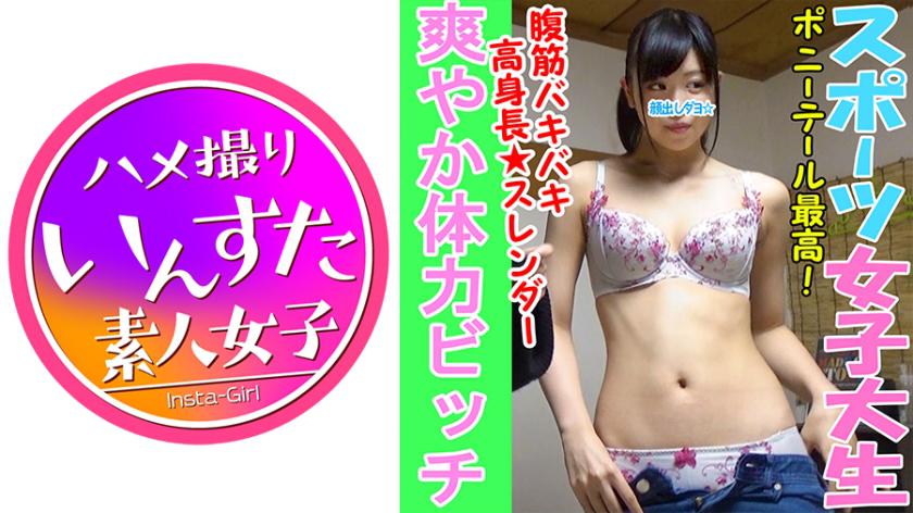 【4P group sex, amateur filming】Amateur college students in a sex club engage in group sex. The sex between a judo player♂ and a volleyball player♀ from the sports clubs is intense in both physical stamina and sexual desire, making it really daring. Private filming, group sex, and raw footage.