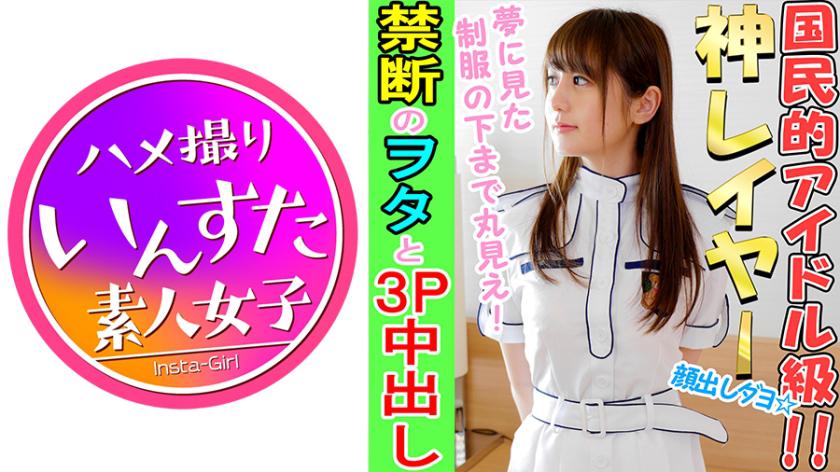 【顔出し】禁断!国民的Fカップ巨乳アイドルとヲタの個人撮影成功 夢の3P・・・顔出し中出し映像