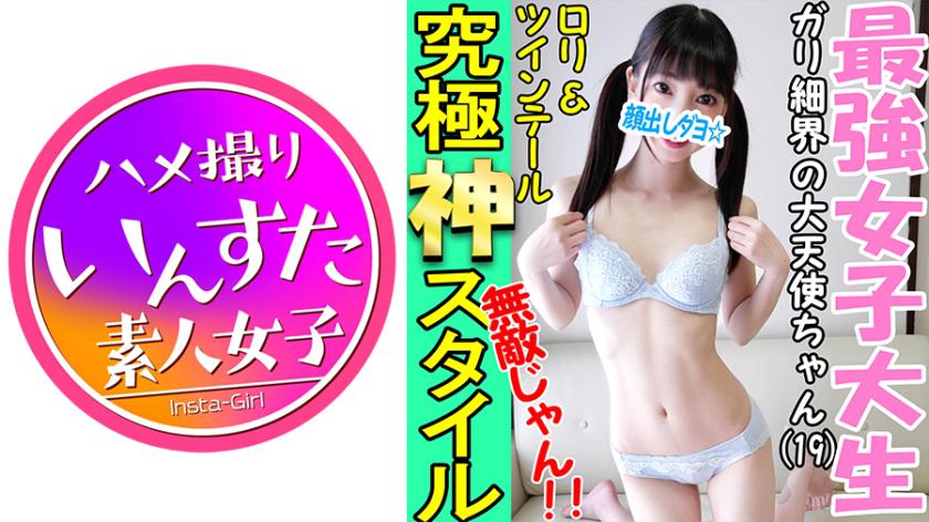 Cô gái loli siêu tàn bạo Ririna (19) Một cô gái biến thái vắt ra tinh dịch của cha mình với phong cách thần thánh mảnh khảnh và nhỏ nhắn ☆ Đừng xuất tinh khi chưa được phép ♪ Cô ấy đối xử với con cặc của người hầu như một dương vật giả bằng thịt và đập nó vào âm hộ của mình để đạt đến cao trào tự liên tục! Tiểu quỷ SEX khiến bạn lắc hông cho đến khi xuất tinh 100 lần!