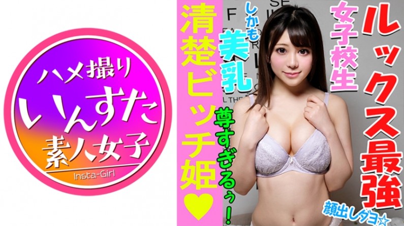 【สวมเพศ/การถ่ายทำส่วนตัว】นักข่าวอนาชีพในอนาคต! สาวสะอาดแบบสาวสาวจากโรงเรียนส่วนตัว♪ รวมถึงเด็กสาว K ☆ 3 อายุ 18 ปี ♀ x2 ที่ได้รับการกระทำหนักจากตูดชายขนาดใหญ่ในภาพมันสุดๆ ที่ทำให้มันสามารถหล่นไหลอย่างเหนียวและน่ารักจริงๆ!【ถ่ายทำส่วนตัว/มืออาชีพ】