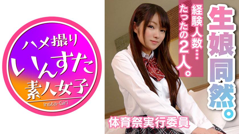 初体験済ませたばかりのフレッシュJD!体育祭の実行委員やしろちゃん18才♪元カレの粗チン記憶を中年ペニスで上書き!狭穴メリメリ広げ最奥到達、ボルチオの快感を刷り込まれた美少女のNSマ●コに大量精子中出し!