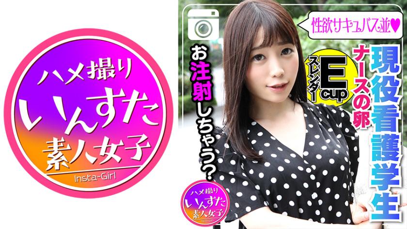 Hikaru-chan (19) is a budding nurse who gets sexually harassed by patients every day♪ With her bony frame and small breasts, she gets relentlessly pounded by a huge dick!! Treating her like a sex toy, he thrusts into her vigorously, causing her womb to convulse☆