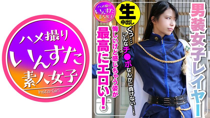 【業餘個人拍攝】身高180cm魅力男裝女裝層個人拍攝SEX在封閉房間酒店。 Portio 被刺穿,♀ 掉落。 令人沮喪,但喘著粗氣的樣子是最色情的! 當然陰道射精