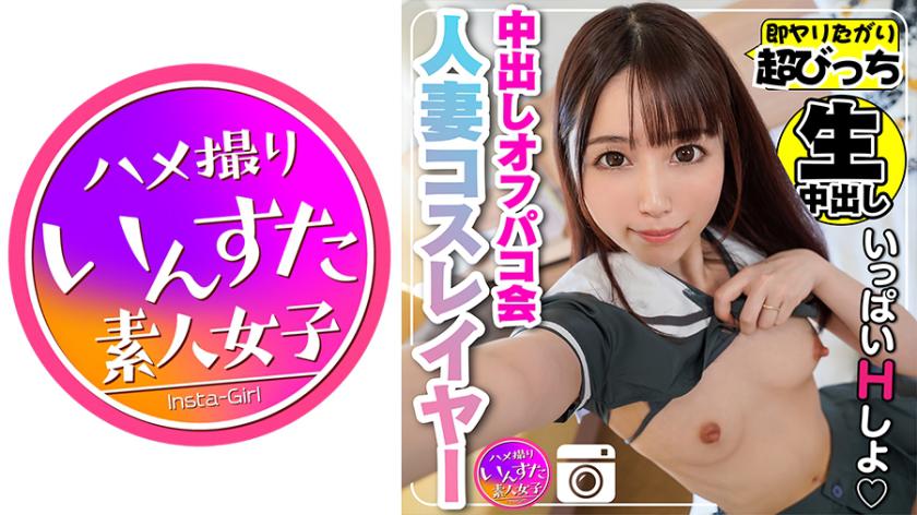 【Active Model】 Petite Married Woman NTR Leaked Gonzo Private Personal Photoshoot Creampie