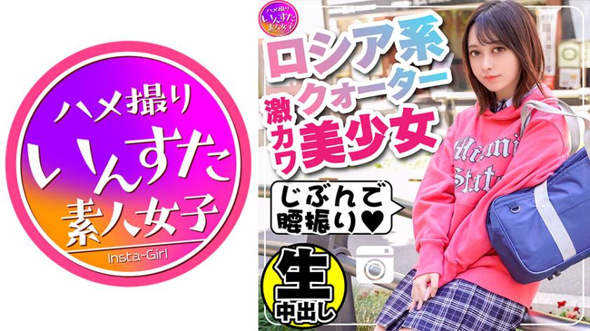 欅系神カワ美少女キラちゃん18歳☆母子家庭で愛に飢えたピュアJ★を魔法のローションでぐちょぐちょイカせまくり!生ハメ懇願するまで電マ責め♪