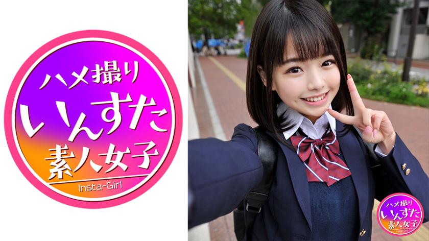 上京Jりーなちゃん☆孕ませたい!この笑顔!避妊具穴あけ!アイドル顔の1年生の子宮にどぴゅどぴゅ気持ちいい中出し円光ハメ撮り種付ける♪