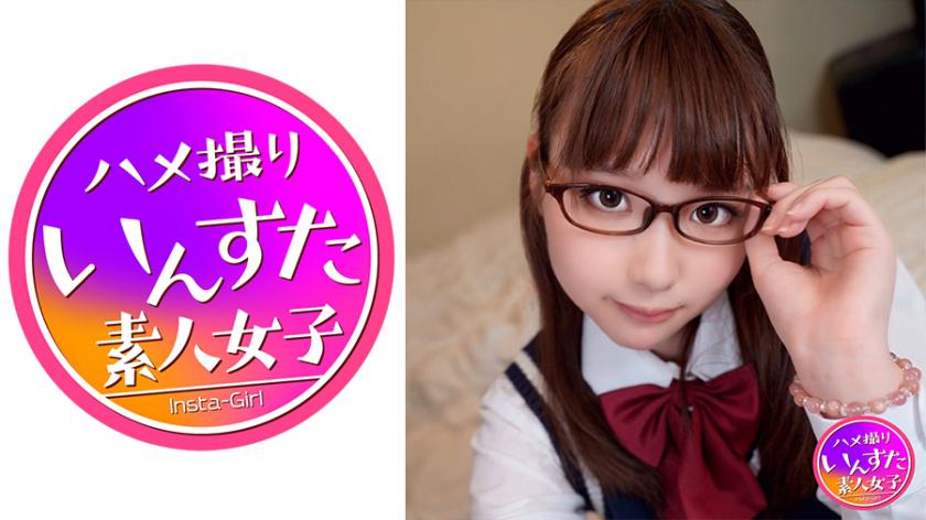 普通科2年文化系メガネ腐女子と制服生ハメ!若すぎスレンダー長身美少女がネトラレ淫語パパ活で連続絶頂!アニメ声で中出し希望するので、たっぷり無責任精子で着床させちゃいました!