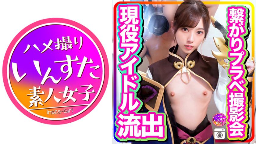 【Leaked Personal Photos】Calling for a private photo shoot with a group of 5 active idols, leading to hardcore unprotected sex until they lose their minds and intense impregnation climax.