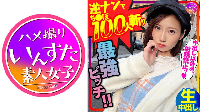 【Hantu suka seks】 Gadis terkuat yang memotong 100 lelaki dengan pukulan balik! Berhubungan seks yang terengah-engah dengan batang besar lebih dari 5cm dan orgasme berulang, dicurahkan dengan air mani! 【Mengalami orgasme dengan pancutan dalam!】