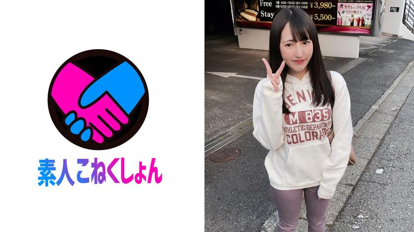 【ラブホ受付女子】黒髪ロリ可愛い子が恥じらいながらも懸命に童貞EDチ●ポを応援!完勃起したチ●ポにご褒美SEX!【オナサポ】