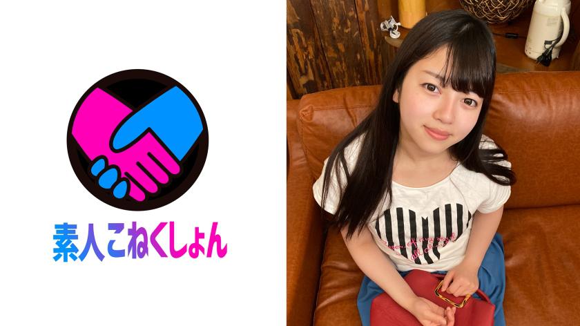 【ラブホ受付女子】上目使いの笑顔で懸命に童貞EDチ●ポを応援!完勃起したチ●ポにご褒美SEX!【オナサポ】