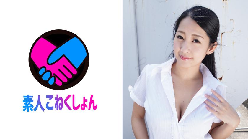 【Fカップ美クビレOL】会社の屋上にて惜しげもなく露出する美女!エロい曲線美のくびれボディをクネらせオナニーする姿に興奮した僕を見つけた彼女は僕のチ●ポを手に取り…。
