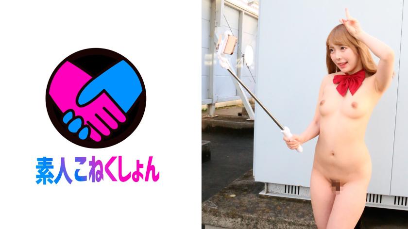 I discovered an unexpected exhibitionist J-girl! Unable to resist after witnessing the gal J-girl masturbating outdoors, I couldn't help but approach her! I ended up raw dogging my old man dick into the gal J-girl's slippery pussy, lol.