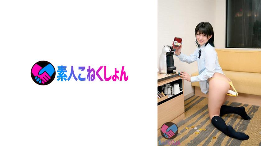 【黒髪ギャルJ系が恥ずかしTバックに着替えて羞恥リモバイ装着しながら宝探しチェレンジ!】見つけた宝箱の中身の恥ずかしエロ指令で何度もイかされまくったのに、即ハメ罰ゲームでチ●ポに屈服したJ系マ●コに生精子をびゅるる発射したったw