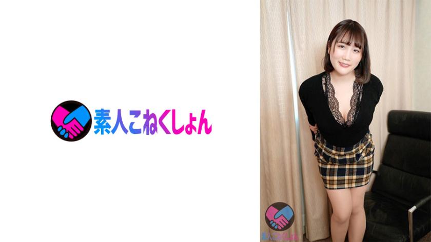 初めての女性向け風俗体験にマ●コはとろとろ!オイルマッサに顔を赤らめ照れ笑い、むっちりエロボディを弄られ、執拗なクリ責めに発情抑え切れず、チ●ポ挿入に巨乳を揺らしエビぞりイキッ!!