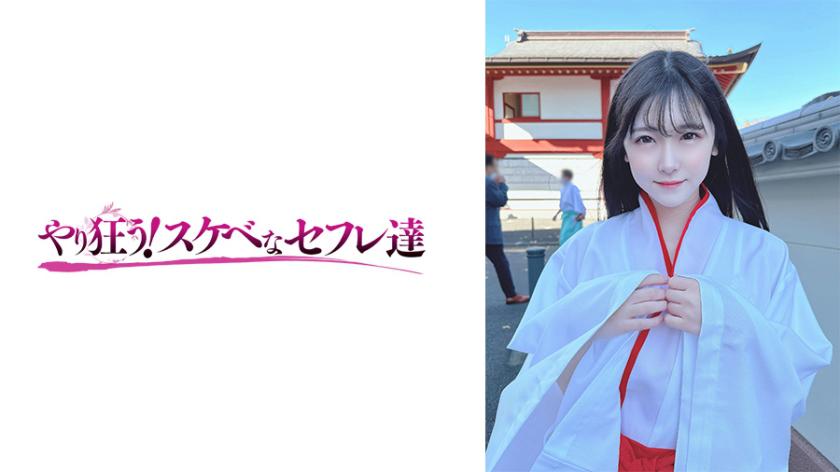 Akari