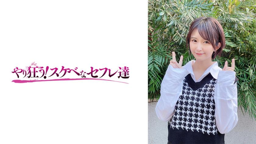 418YSS-95  Yuri-chan, who is small but has a nice buddy gap and a lovely smile with a short cut.