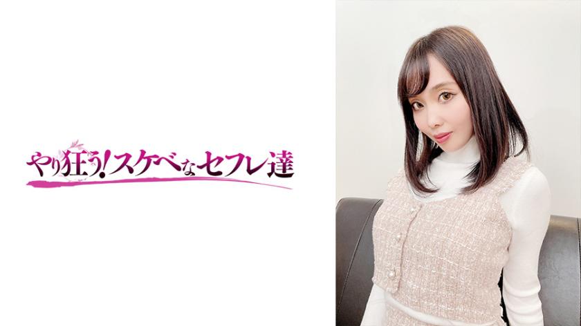 418YSS-97 Ms. Mei, who has been frustrated because her boyfriend hasn't been crazy recently