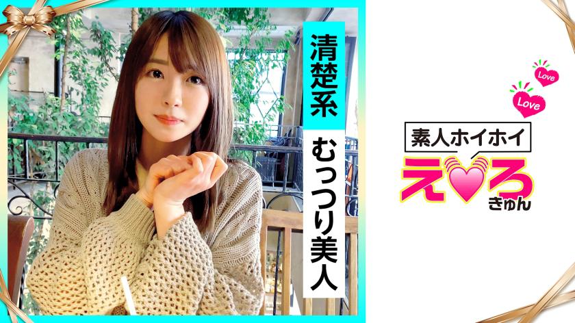 ฮารุชาน (21) นักศึกษาที่ถูกเกิดมาชอบเอ็รู่นุ่นน่ารักสมบูรณ์ สาวสาว อ่อนโยน บริสุทธิ์ ด้วยความสุดสัจจะ หน้าที่สวยงาม ถ่ายรูปเกาะล่าง