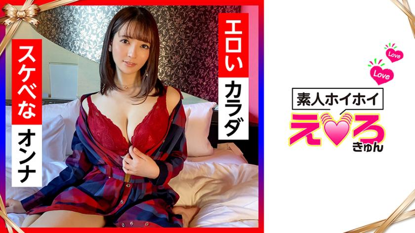 Hana-chan (21) 業餘 Hoihoi / Erokyun / 業餘 / 美少女 / 整潔 / 乾淨 / 巨乳 / 角色扮演 / 噴出 / 面部 / POV / 3 次