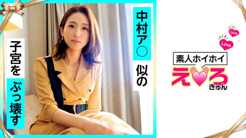 Kou-san (28)