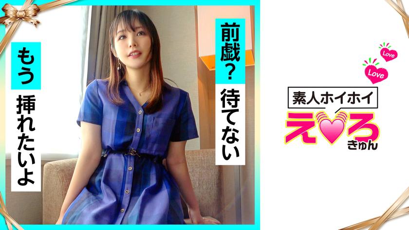 Makino-chan (22) Nghiệp dư Hoi Hoi, Kyun khiêu dâm, Nghiệp dư, Gái xinh, Gọn gàng, Ngực to, Cosplay, Da trắng, Máy mát xa điện, Gonzo