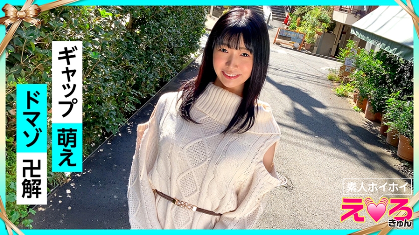 Hanachan (25) is an amateur who is easy to get along with, cute and erotic, a beautiful girl, innocent, a masochist, with black hair, fair skin, shaved, into cosplay, and enjoys amateur photography.